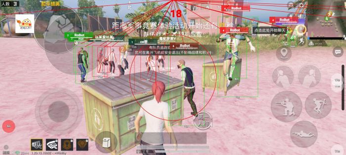 和平科技永久+开挂免费 - 2025稳定多功能辅助推荐